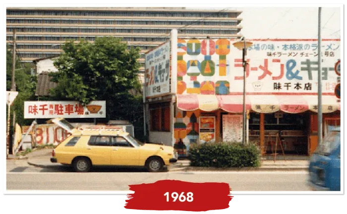 Fotografía antigua del primer local de Ajisen Ramen en Kumamoto, Japón, en 1968