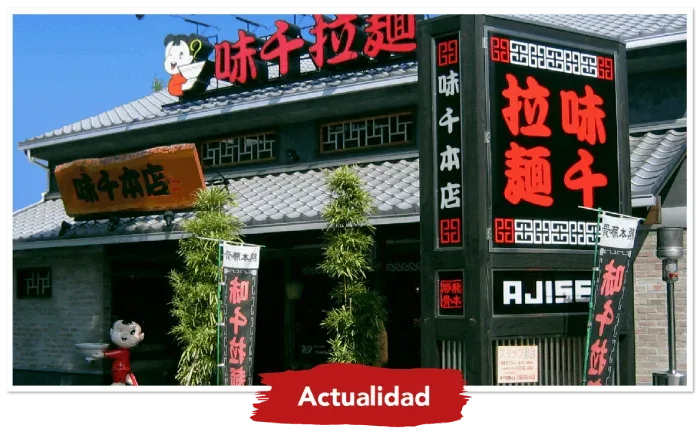 Fachada actual de la casa matriz de Ajisen Ramen en Japón con letreros rojos en japonés
